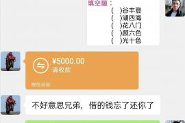 黔西南要账公司